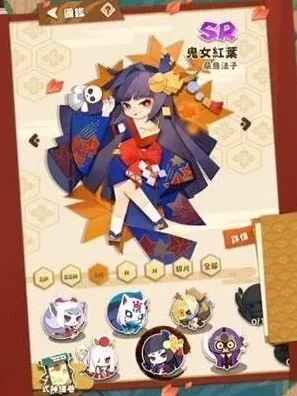 阴阳师妖怪屋