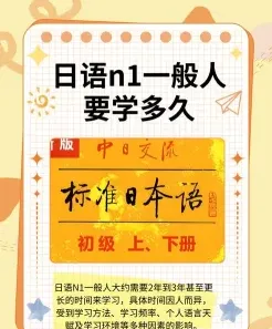 时间