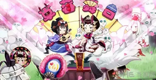 阴阳师结界卡