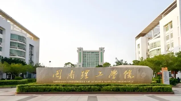 学院