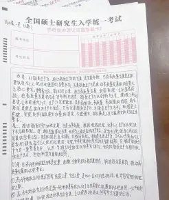 按劳分配