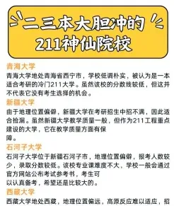 管理类专业