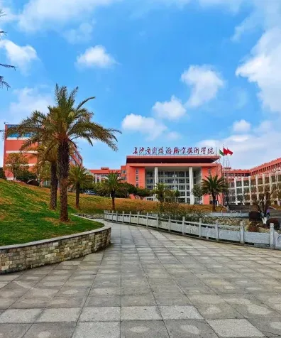 学院