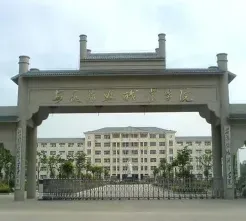 学院