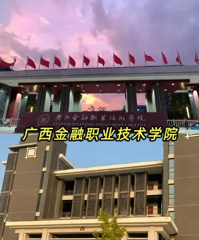 广西