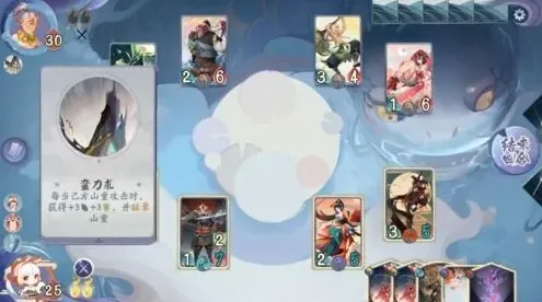阴阳师百闻牌