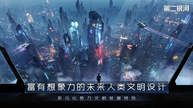 军团充值