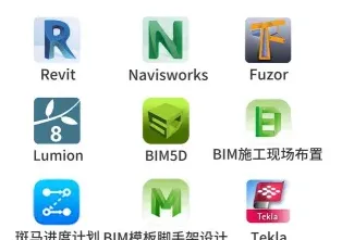 建筑设计
