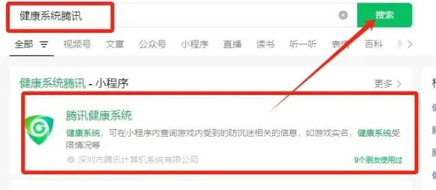 王者荣耀介绍