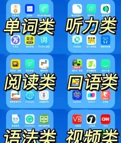 能力