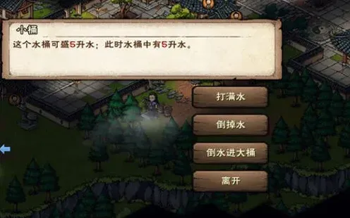 烟雨江湖升水