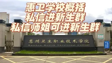学校