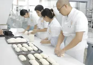 收费