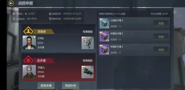军团图文攻略
