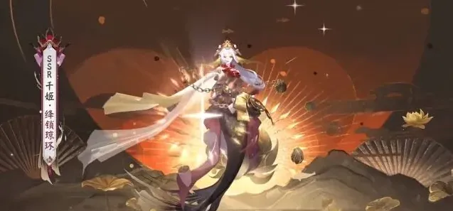 阴阳师上线
