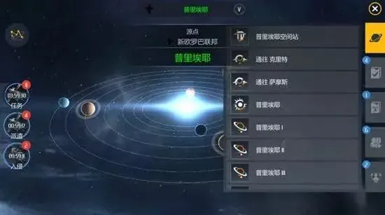 军团星域