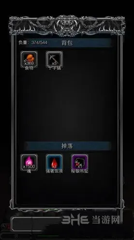 地下城堡乌鸦