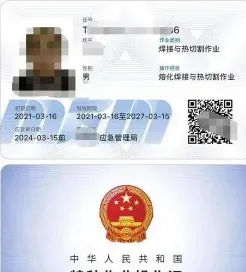 信息
