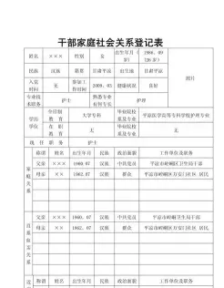 填写