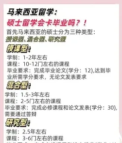 科技大学