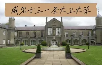 学制