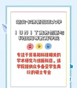 胡安卡洛斯