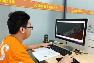 学习