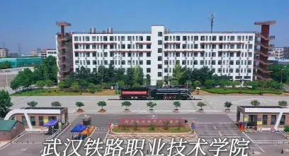 学院
