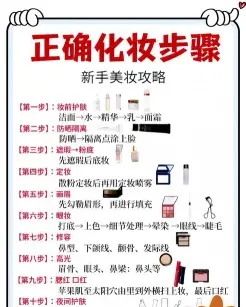 学习