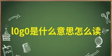 徽标