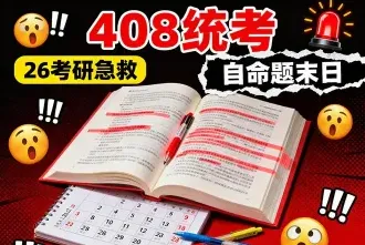 工程学院