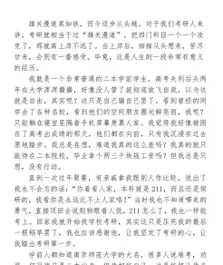 南京师范大学