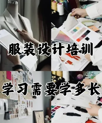个月