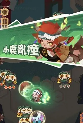 阴阳师介绍