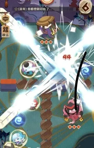 阴阳师妖怪