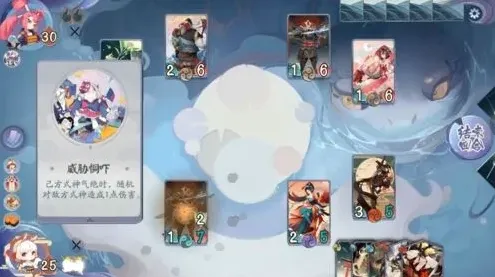阴阳师百闻牌