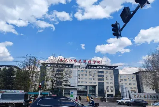 学院