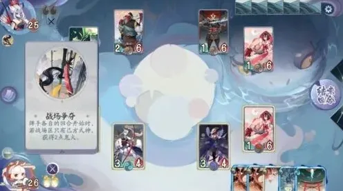 阴阳师百闻牌