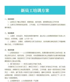时间