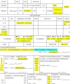 城镇
