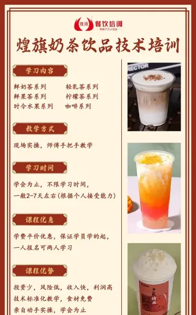 学习