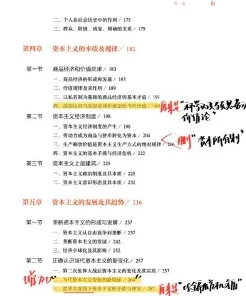 南京工业大学