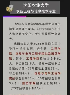 初试