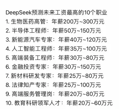 工程师