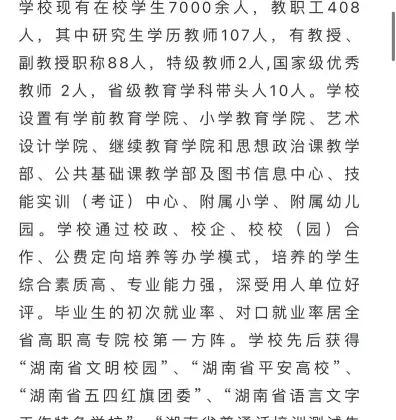 先进单位