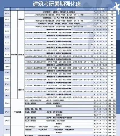 中国矿业大学