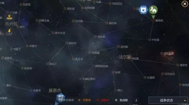 军团第二银河