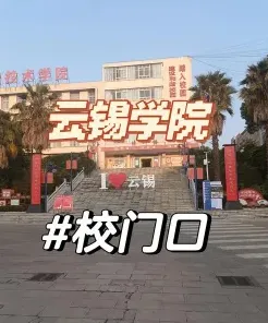 云南锡业