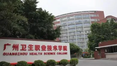 中心
