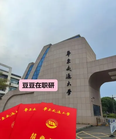 参加